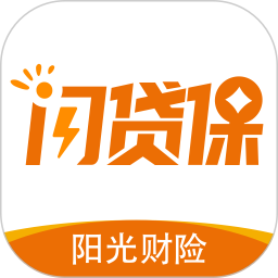 阳光闪贷保2025官方新版图标