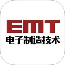 EMT2025官方新版图标