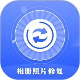 应用icon-相册照片恢复2024官方新版