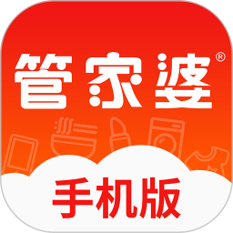 管家婆云辉煌-移动进销存ERP2025官方新版图标