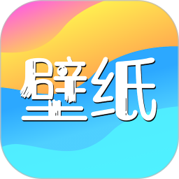 免费主题壁纸2026官方新版图标