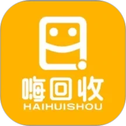 嗨回收师傅端2026官方新版图标