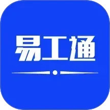 易工通2025官方新版图标