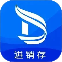 笛升进销存2025官方新版图标