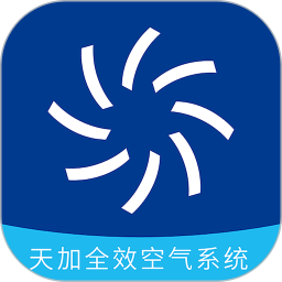 天加全效2026官方新版图标