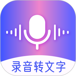 应用icon-录音专家2024官方新版