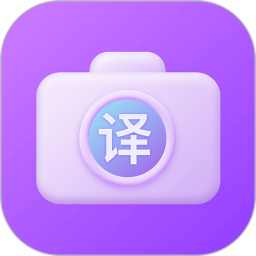 万能翻译宝 1.4.5