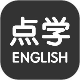 应用icon-点学英语2024官方新版