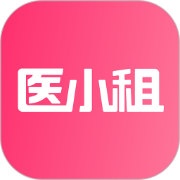 应用icon-医小租2024官方新版