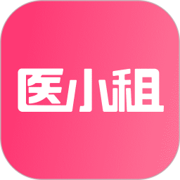 医小租2026官方新版图标