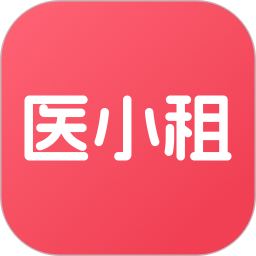医小租2026官方新版图标