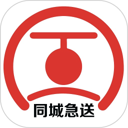 应用icon-同城急送2024官方新版