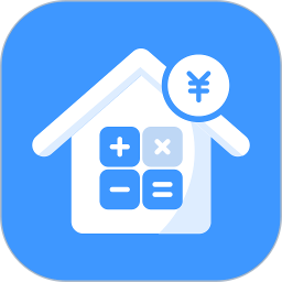 房贷提前还款计算器2025官方新版图标