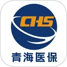 青海医保2025官方新版图标