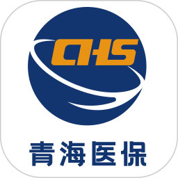 青海医保2025官方新版图标