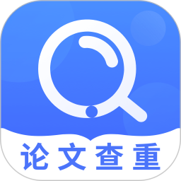 论文助手2025官方新版图标