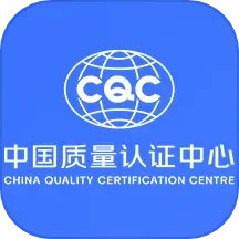 CQC认证2025官方新版图标