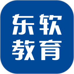 东软教育在线2026官方新版图标