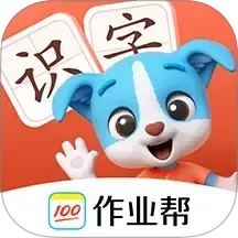帮帮识字2025官方新版图标