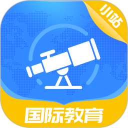 应用icon-小站国际教育2024官方新版