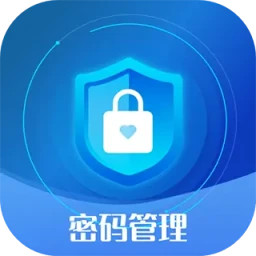 账号密码查看器2025官方新版图标