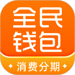 全民钱包2025官方新版图标