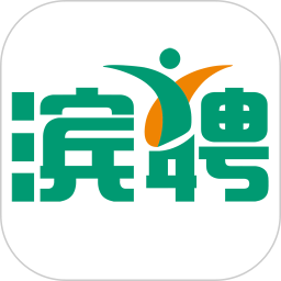 滨聘人才网2026官方新版图标