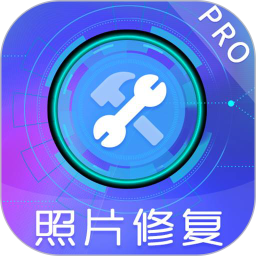 应用icon-老照片修复2024官方新版