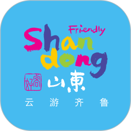 云游齐鲁2026官方新版图标