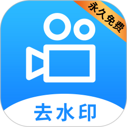 应用icon-LuLu去水印-永久免费2024官方新版