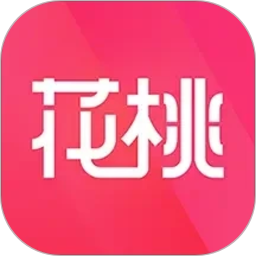 花桃2026官方新版图标