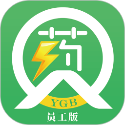药速宝员工版 图标