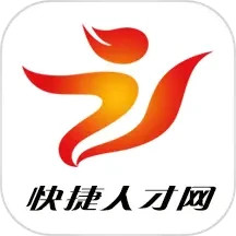 应用icon-快捷人才网2024官方新版