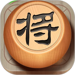 象棋对战 1.5.6