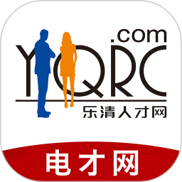 乐清人才网2025官方新版图标