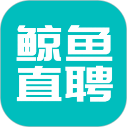 鲸鱼直聘2026官方新版图标
