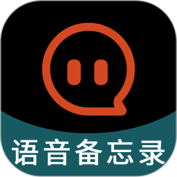 应用icon-语音备忘录2024官方新版