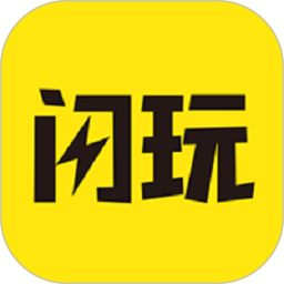 应用icon-闪玩2024官方新版