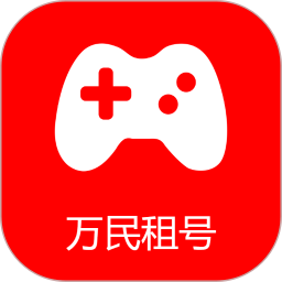 万民租号2026官方新版图标