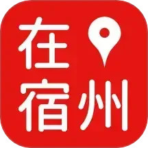 在宿州2025官方新版图标