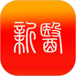 智慧新医2026官方新版图标