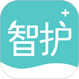 应用icon-智护2024官方新版