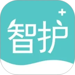 智护2026官方新版图标