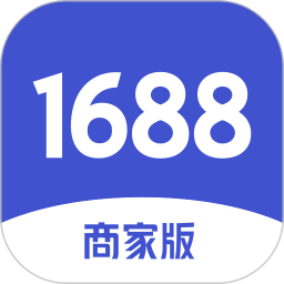 应用icon-1688商家版2024官方新版