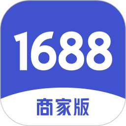 应用icon-1688商家版2024官方新版