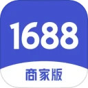 1688商家版安卓版