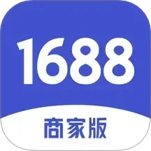 1688商家版2024官方新版图标