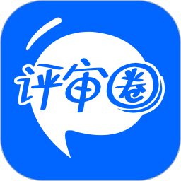 应用icon-评审圈2024官方新版