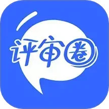 评审圈2025官方新版图标