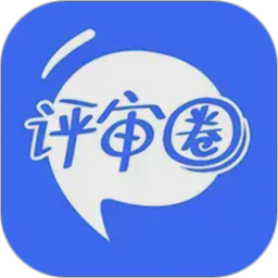 评审圈2026官方新版图标